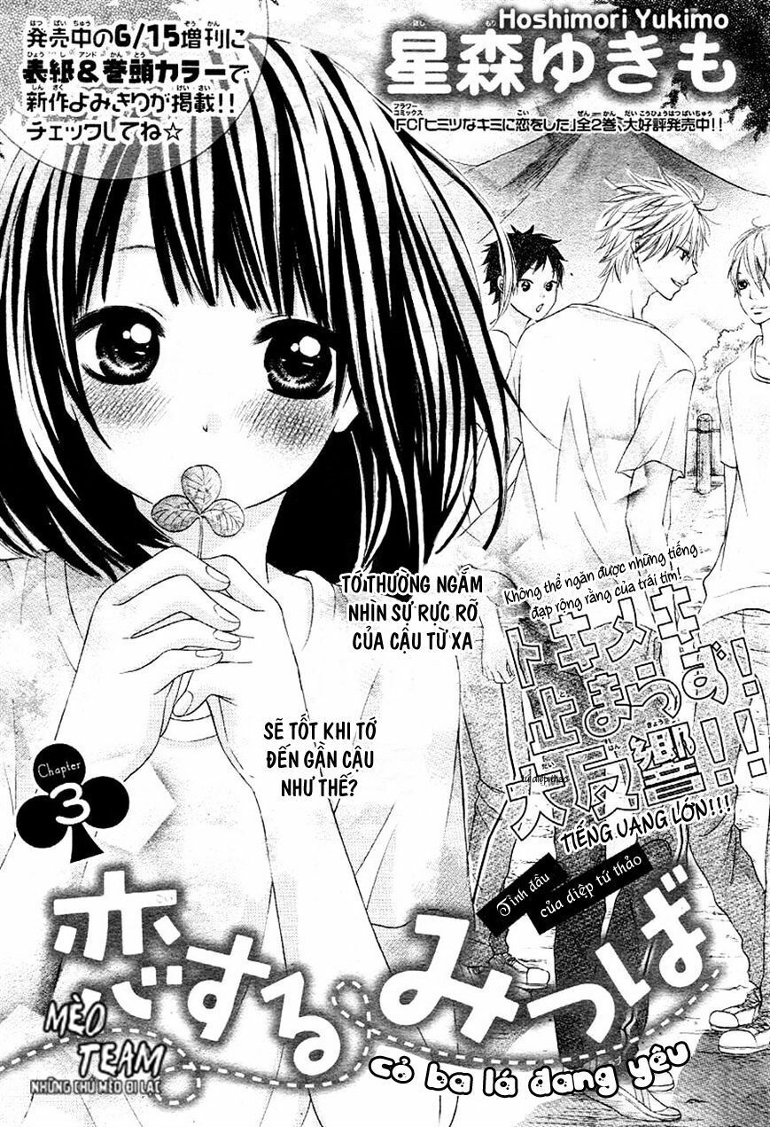 koisuru mitsuba chapter 3 1
