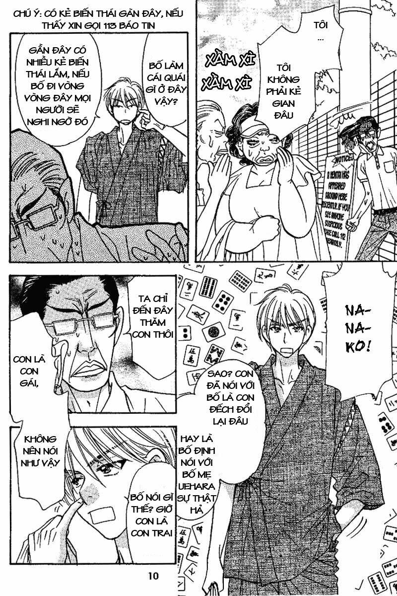 boku to kanojo no xxx chapter 48 14