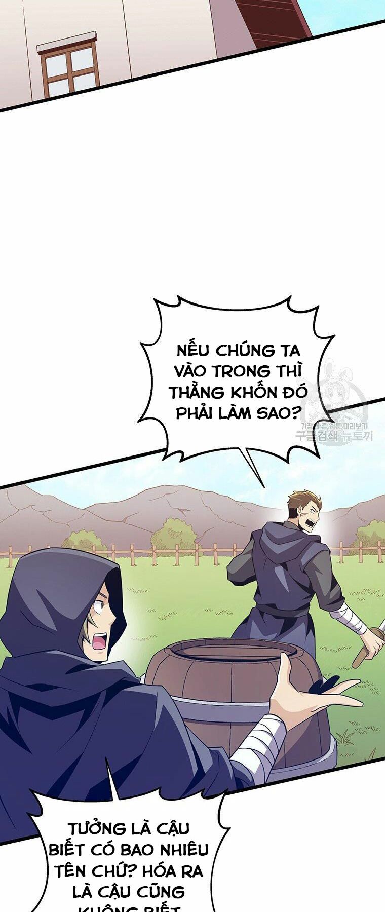 arcane sniper chapter 65 13