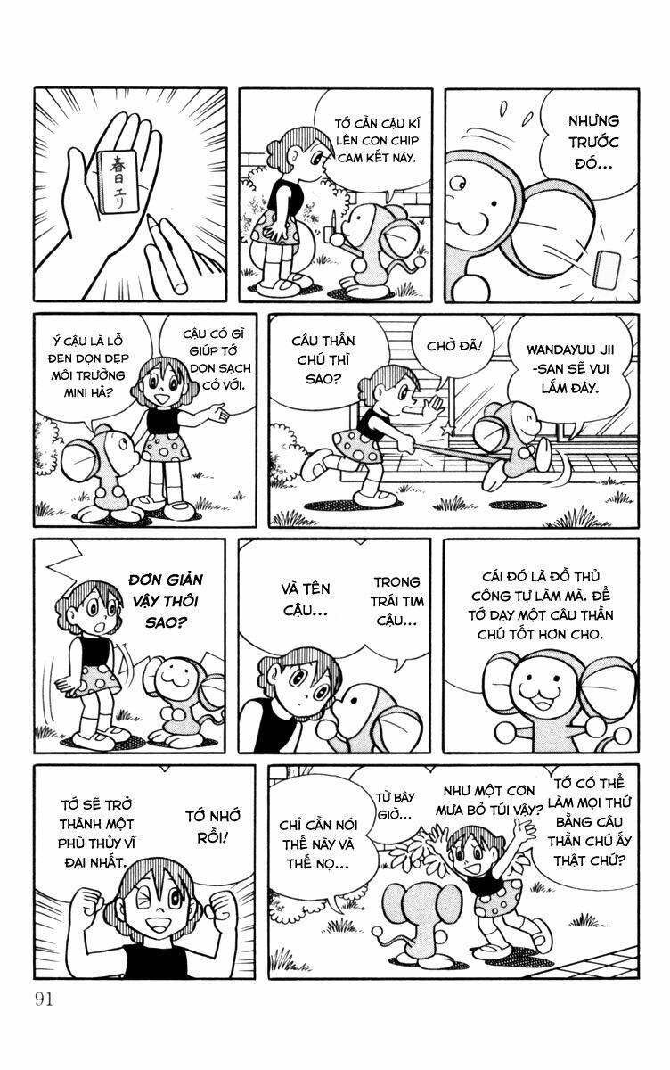 chinpui chapter 6 13