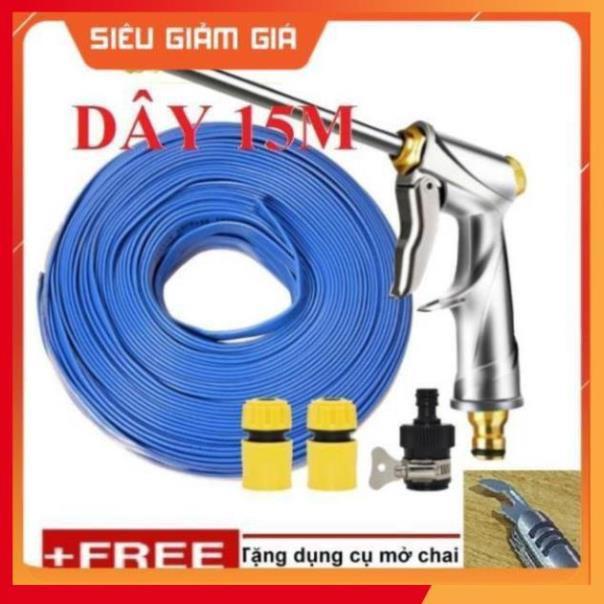 Bộ dây vòi xịt nước rửa xe, tưới cây . tăng áp 3 lần, loại 15m 206701-2 đầu đồng, cút+tặng mở chai