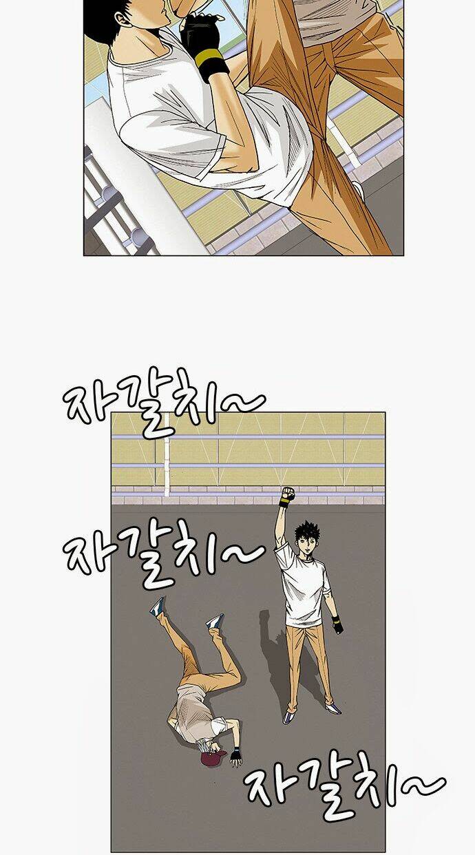 ultimate legend: kang hae hyo chapter 75 7