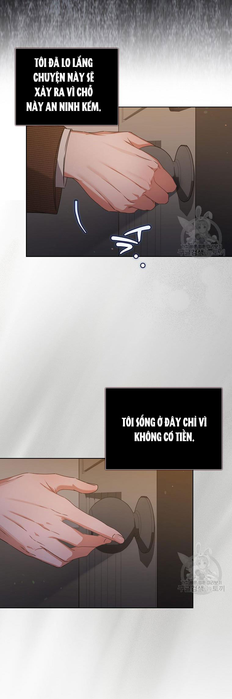 Debut Or Die chapter 47.1 - Trang 16