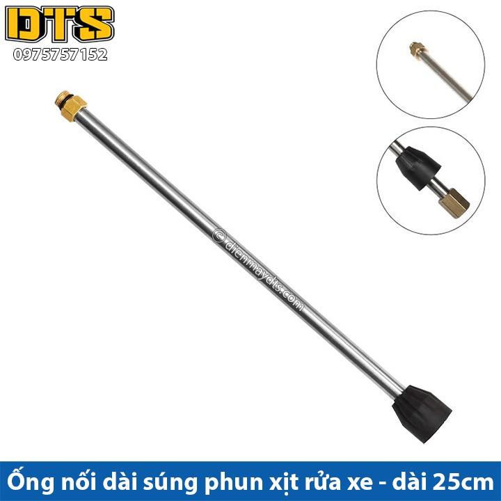 Ống nối dài rửa xe áp lực cao của máy xịt rửa áp lực - Dài 25cm