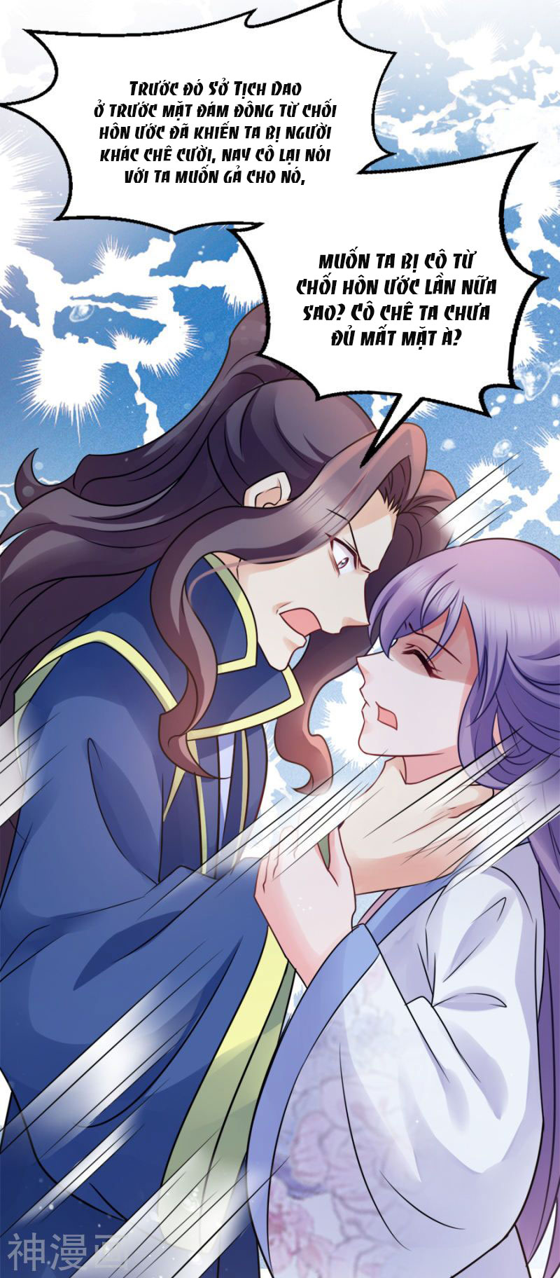 độc tâm cuồng phi khuynh thiên hạ chapter 77 15