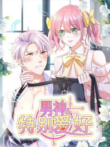 sở thích đặc biệt của nam thần chapter 0 1