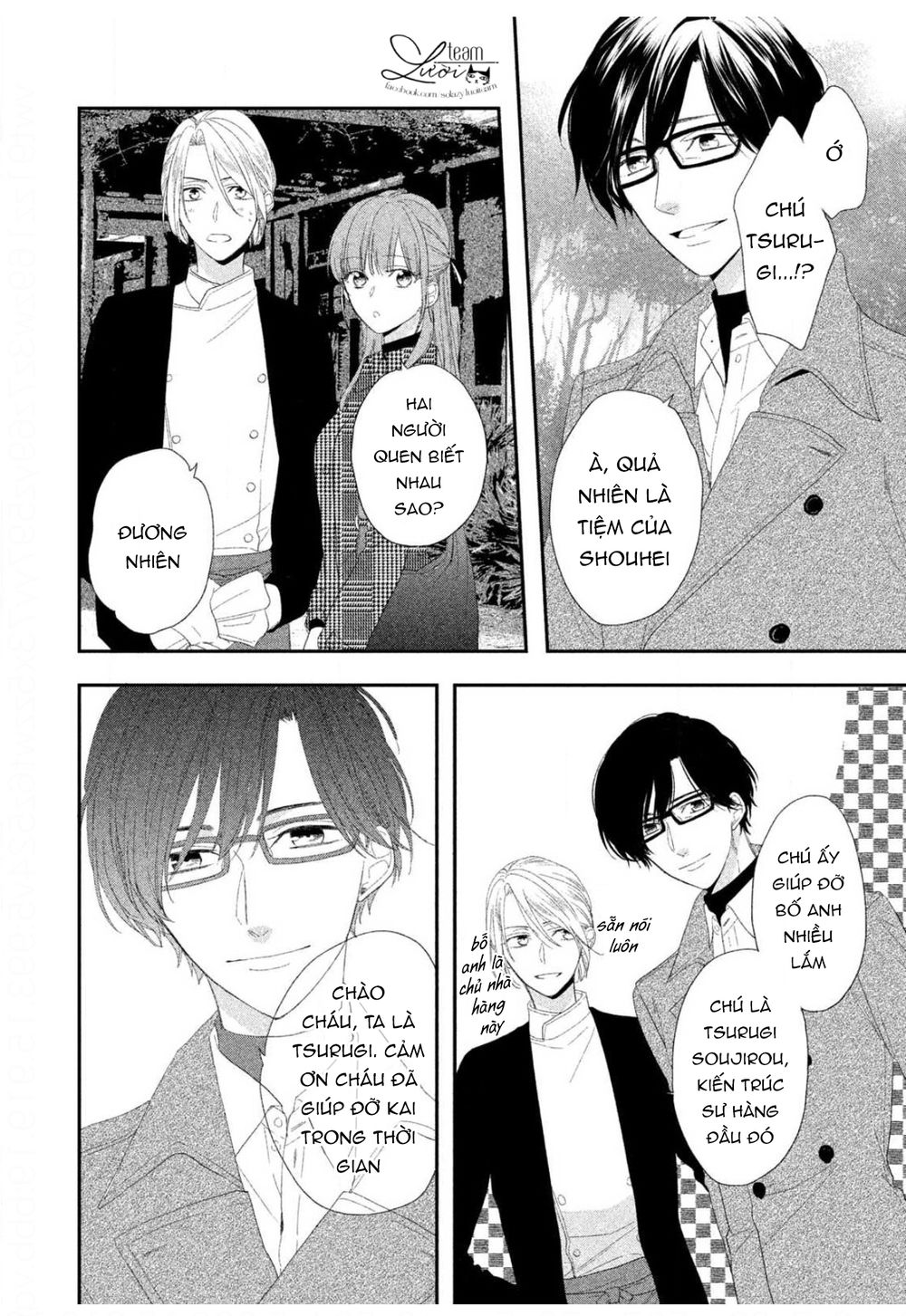 sakurairo kissholic chapter 12 6