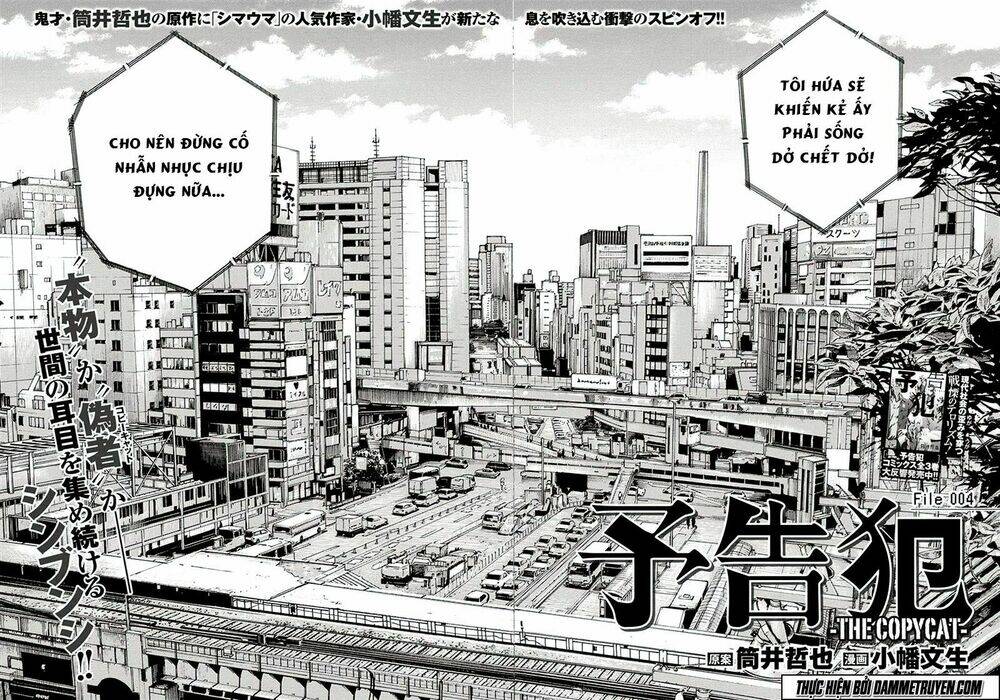 yokokuhan 2 - the copycat chapter 4 3