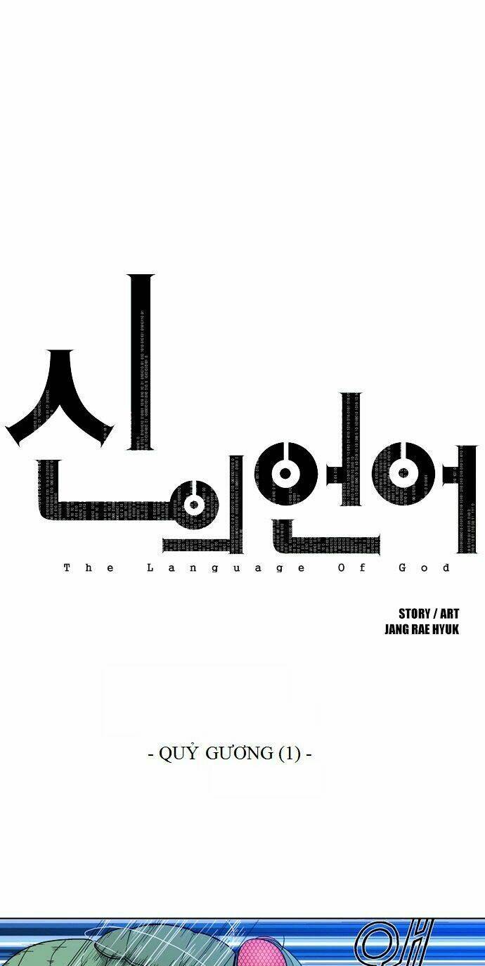 the language of god chapter 21 1