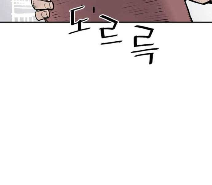 sát thủ tống lý thu chapter 5 102