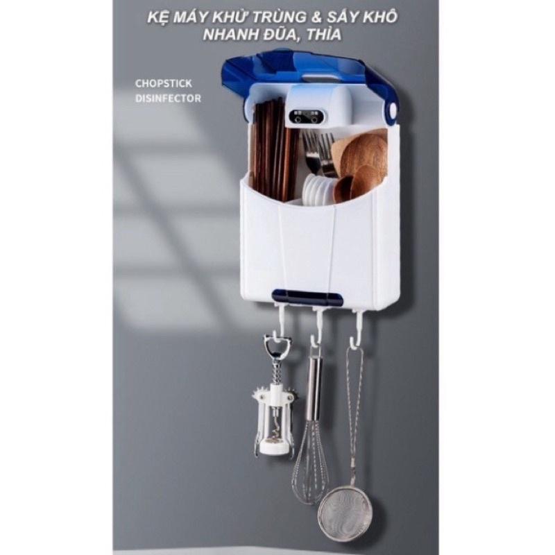 PVN42188 Máy sấy và khử khuẩn đũa thìa bằng tia UV - Hộp sấy và khử khuẩn đũa thìa
