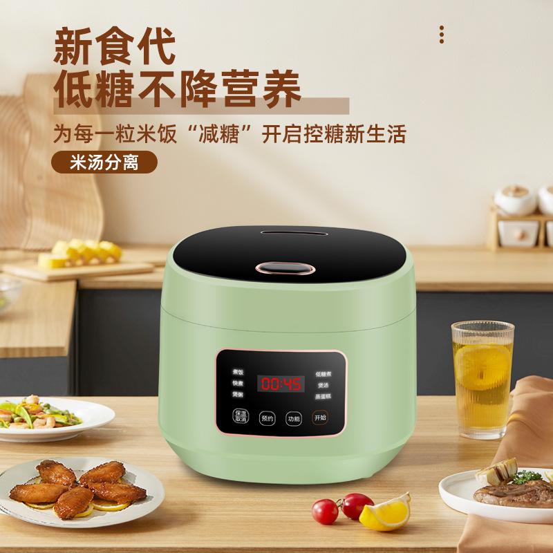 Giao Hàng Nhanh Tại Nhà Nồi Cơm Điện Thông Minh Tự Động Đa Năng Đáy Đường 3 Lít Nồi Cơm Điện Chống Dính Mini