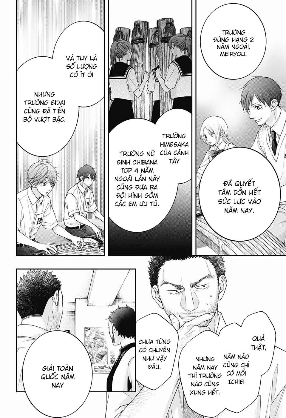 kono oto tomare! chapter 111 7