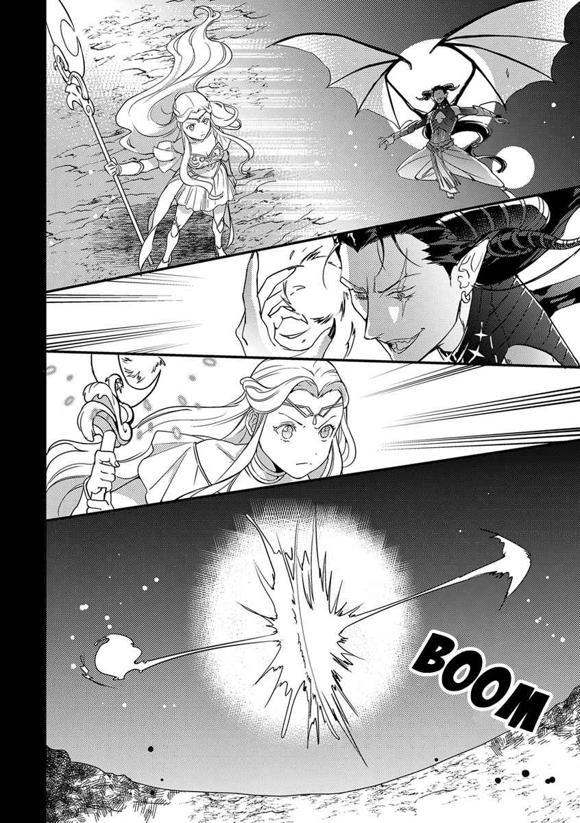 sau khi chuyển sinh , tôi rơi vào lưới tình với quỷ vương-sama chapter 6 23