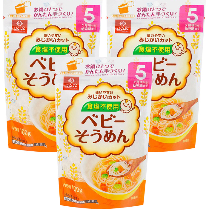 Combo 3 Gói Mỳ Ăn Dặm Hakubaku ( Dành Cho Bé Từ 5 Tháng )