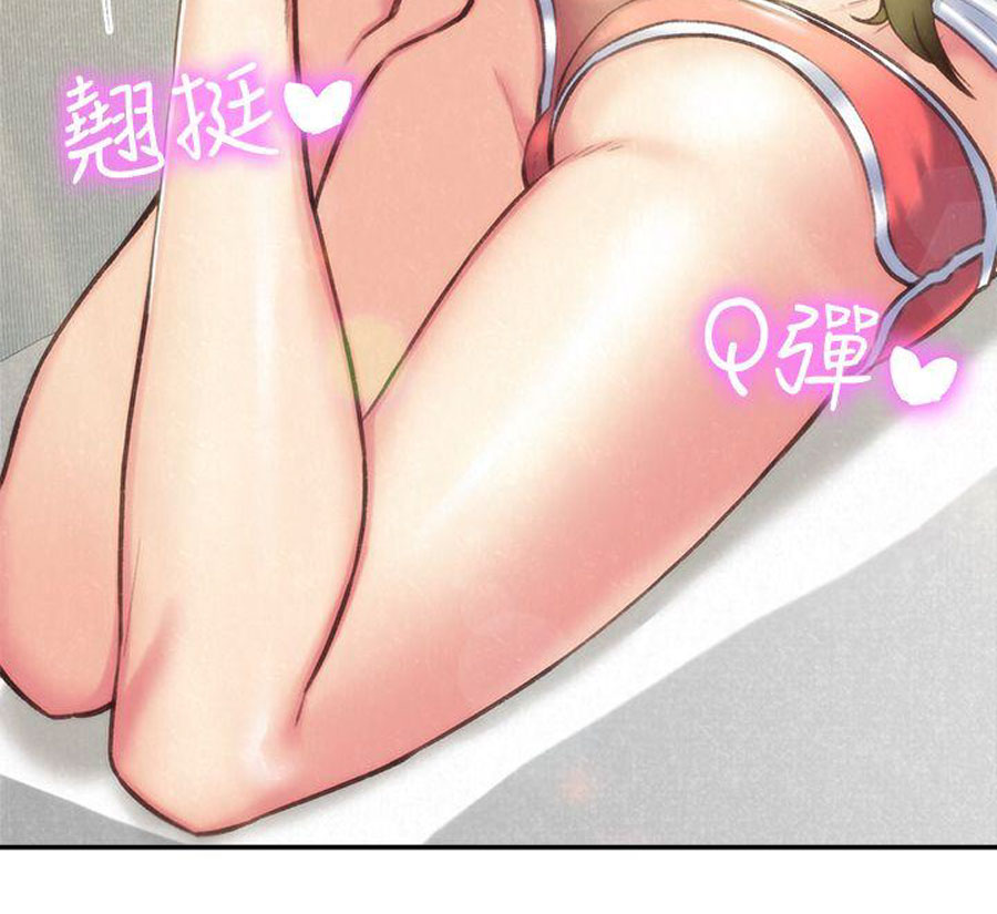 cô gái bé nhỏ của tôi chapter 4.1 4