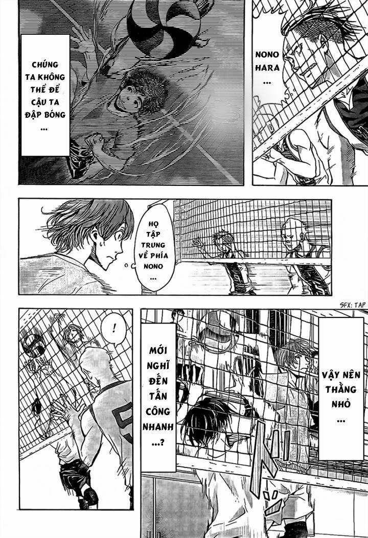 harigane service chapter 18 16