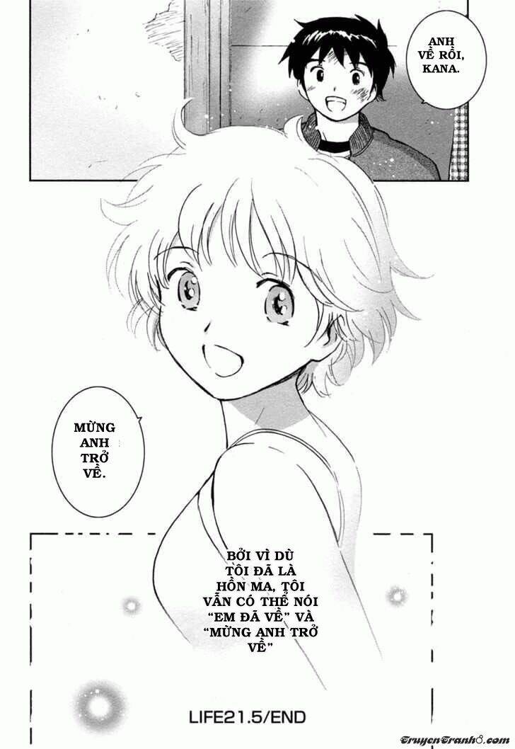 itoshi no kana chapter 21.5 13