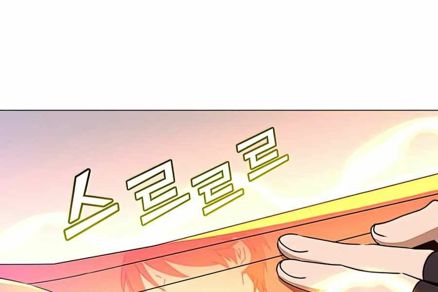 Anh Hùng Mạnh Nhất Trở Lại chapter 70 171