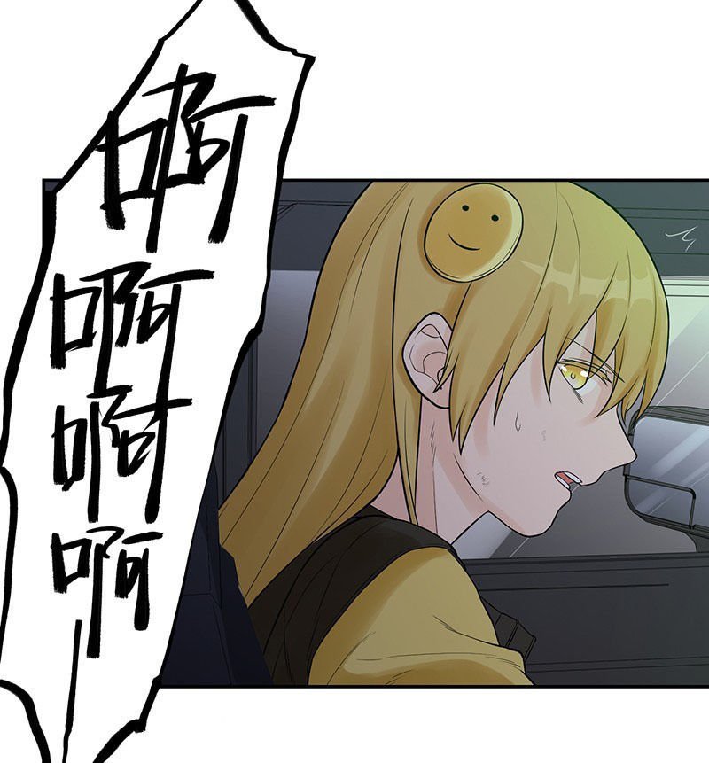 mạt thế đô thị chapter 4 21