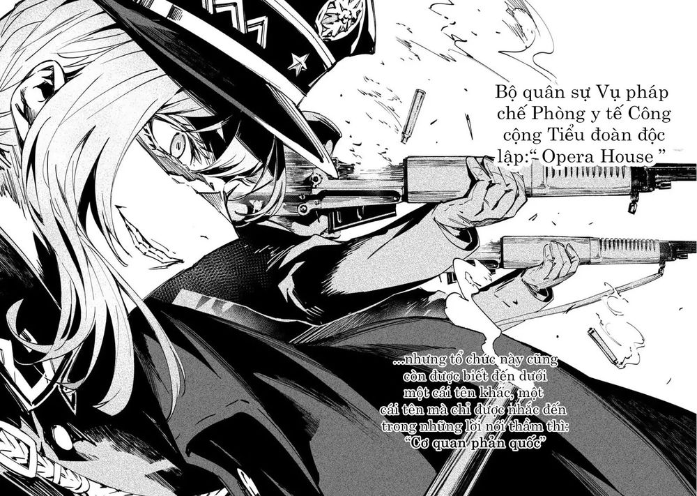 baikoku kikan chapter 0 4