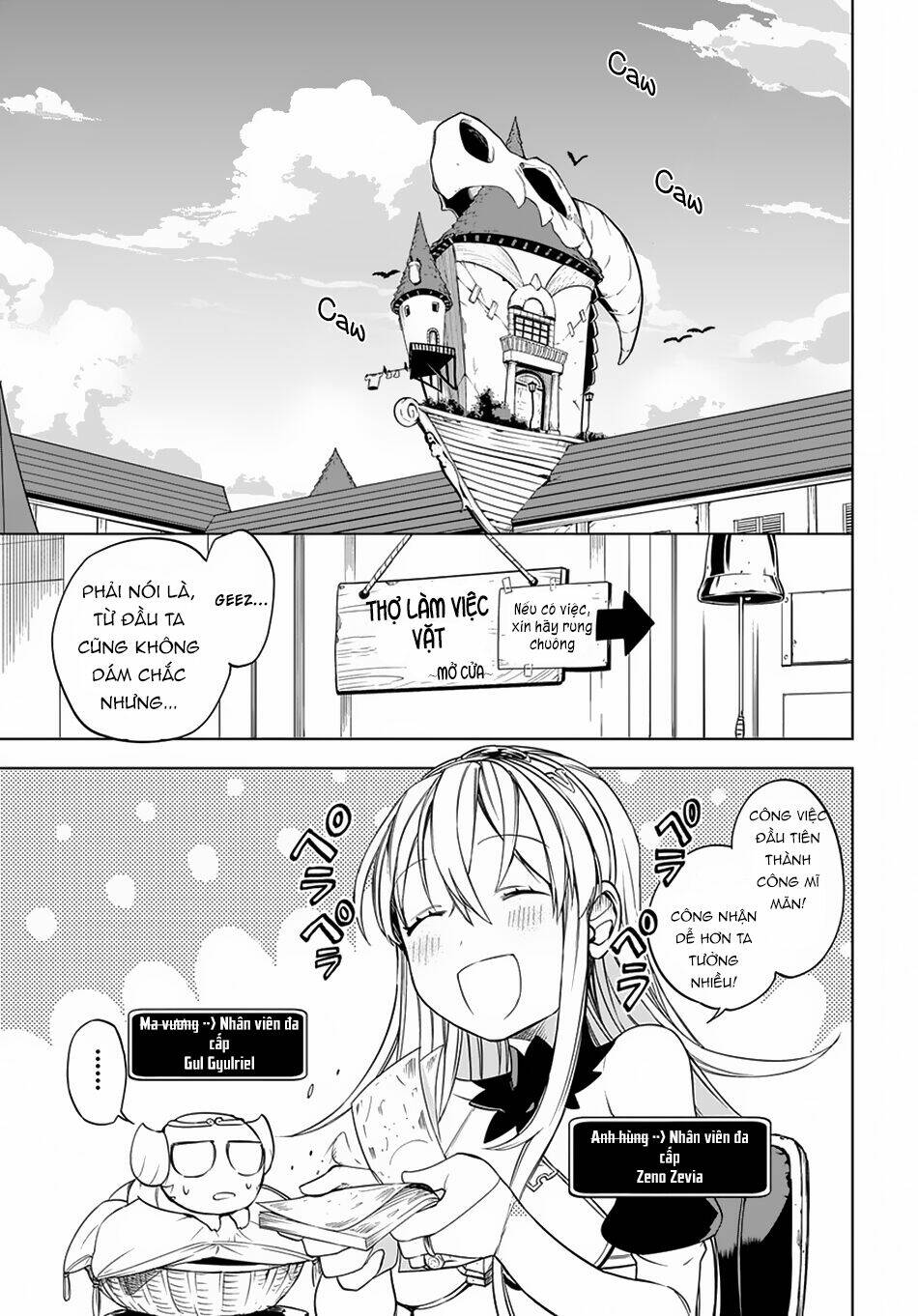 tôi lỡ trở thành mama của quỷ vương mất rồi! chapter 4 2