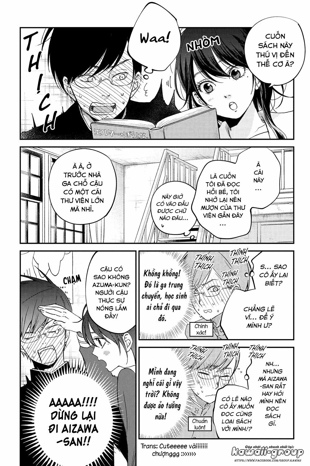 an important talk between you and me chapter 16 8