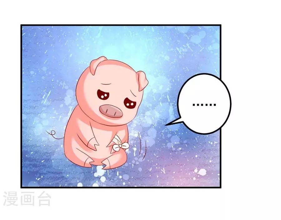 từ đây vương gia không thượng triều sớm chapter 87 25