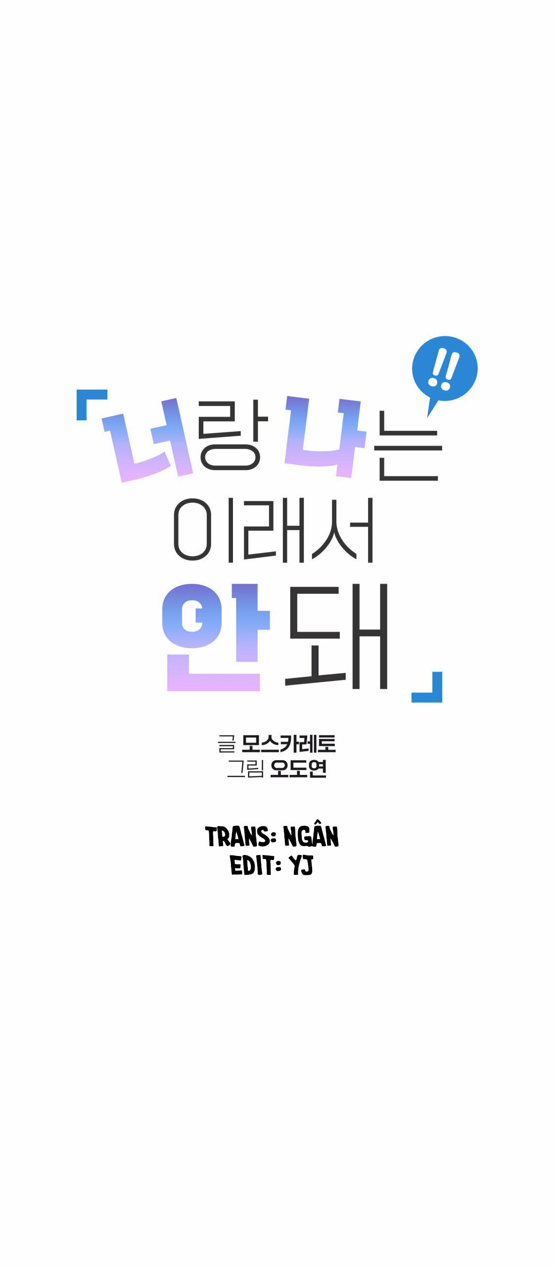 tôi với cậu không thể như thế này chapter 19 8