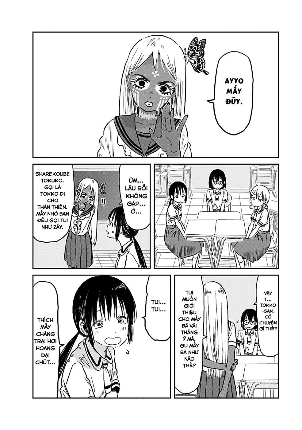 asobi asobase chapter 73 2
