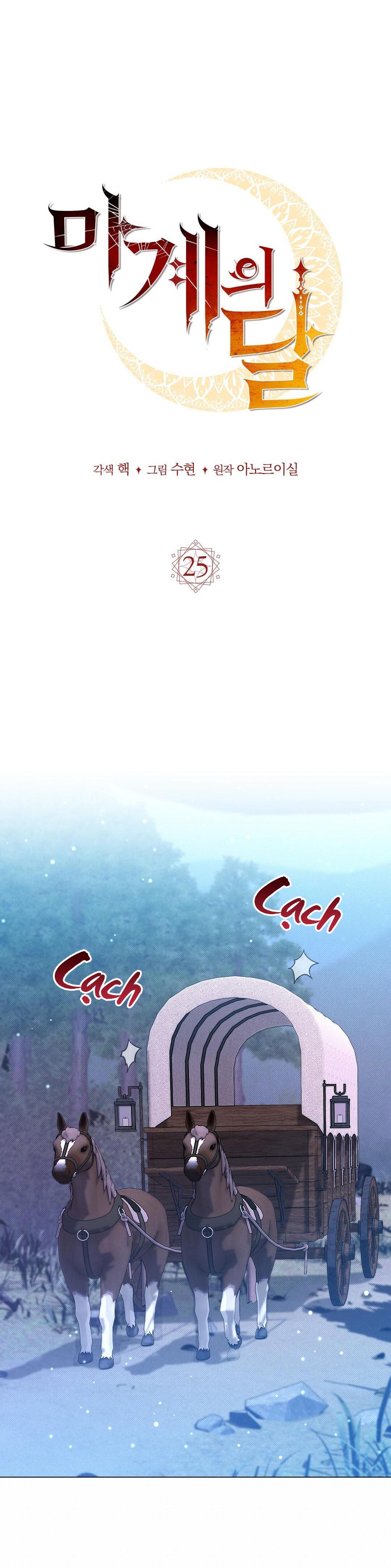 mặt trăng quỷ chapter 25 22