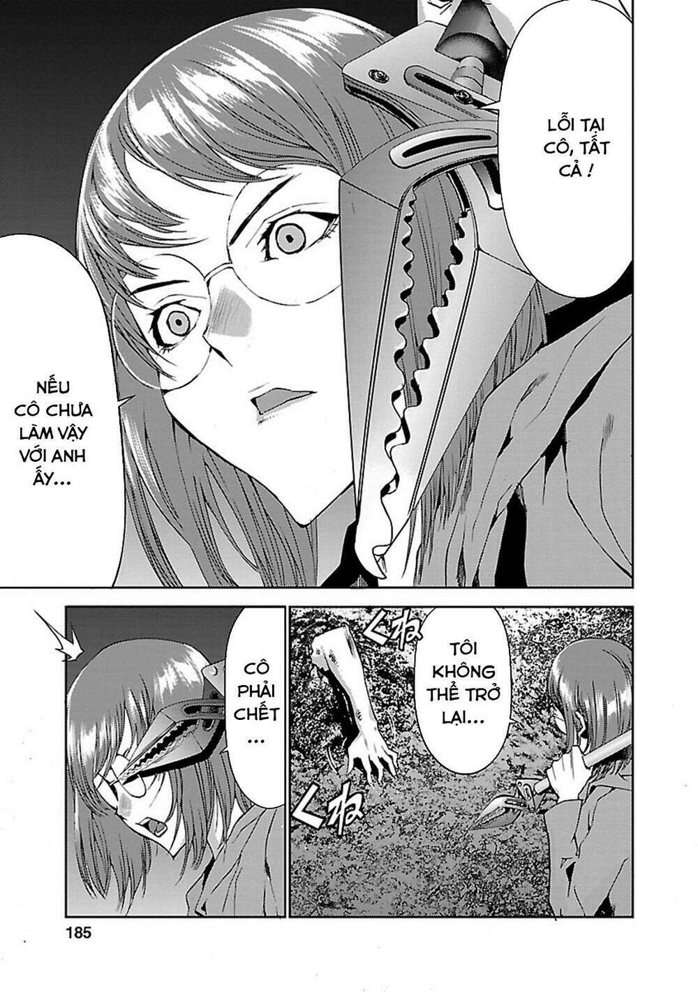 tomogui (razen) chapter 4 55