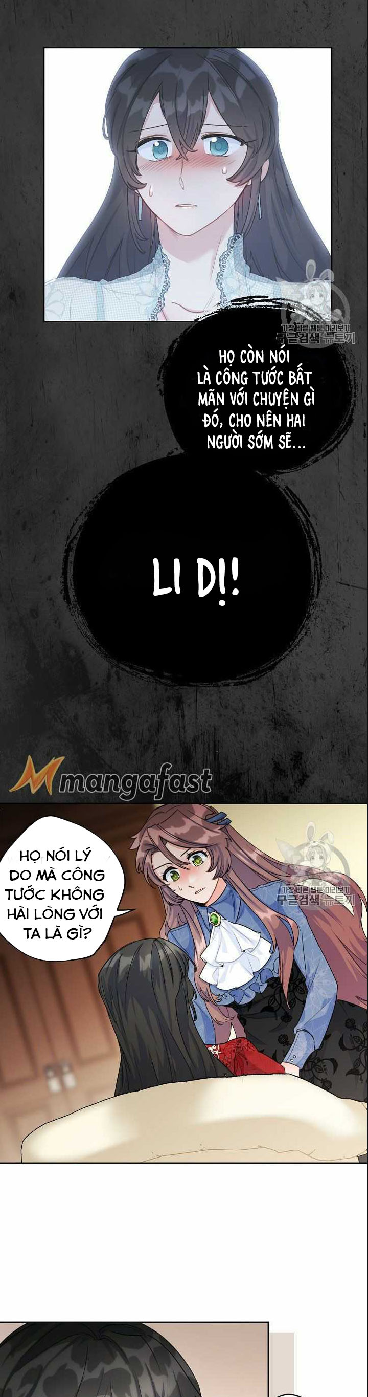 50 công thức pha trà của nữ công tước chapter 68 5