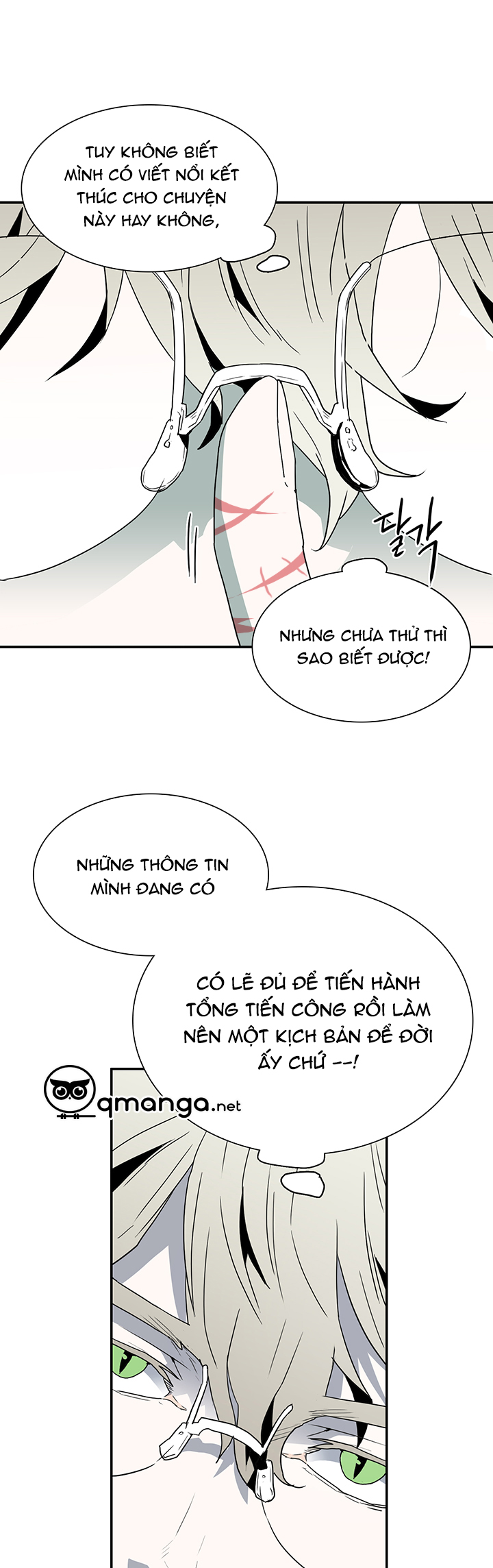 dear door chapter 32 24