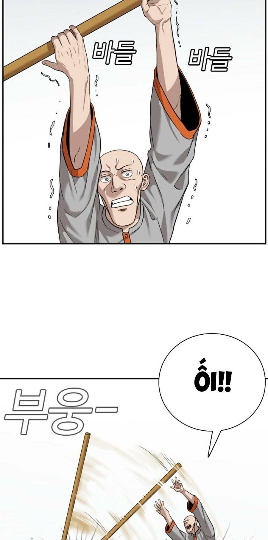 người xấu chapter 79 53