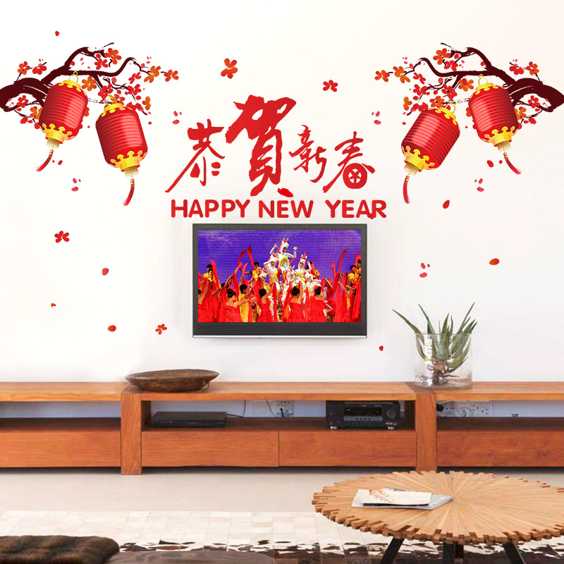 Decal dán tường Lồng đèn tết Happy new year - HP81