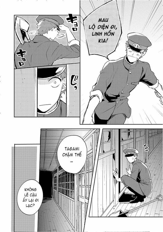 gokuto jihen chapter 10 6