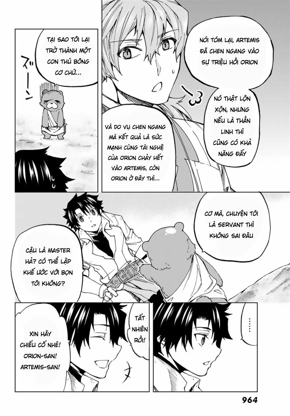 fate/grand order -turas realta- chapter 25 10