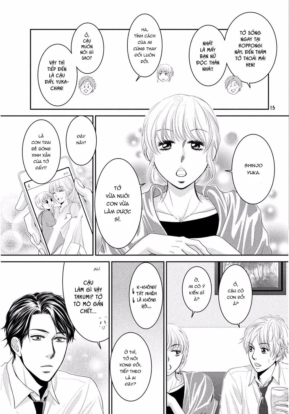 ano natsu chapter 1 16