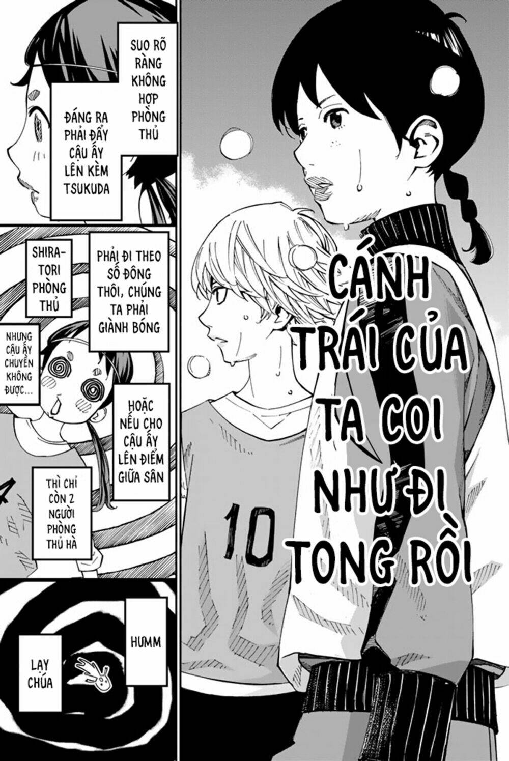sayonara watashi no cramer chapter 3 5