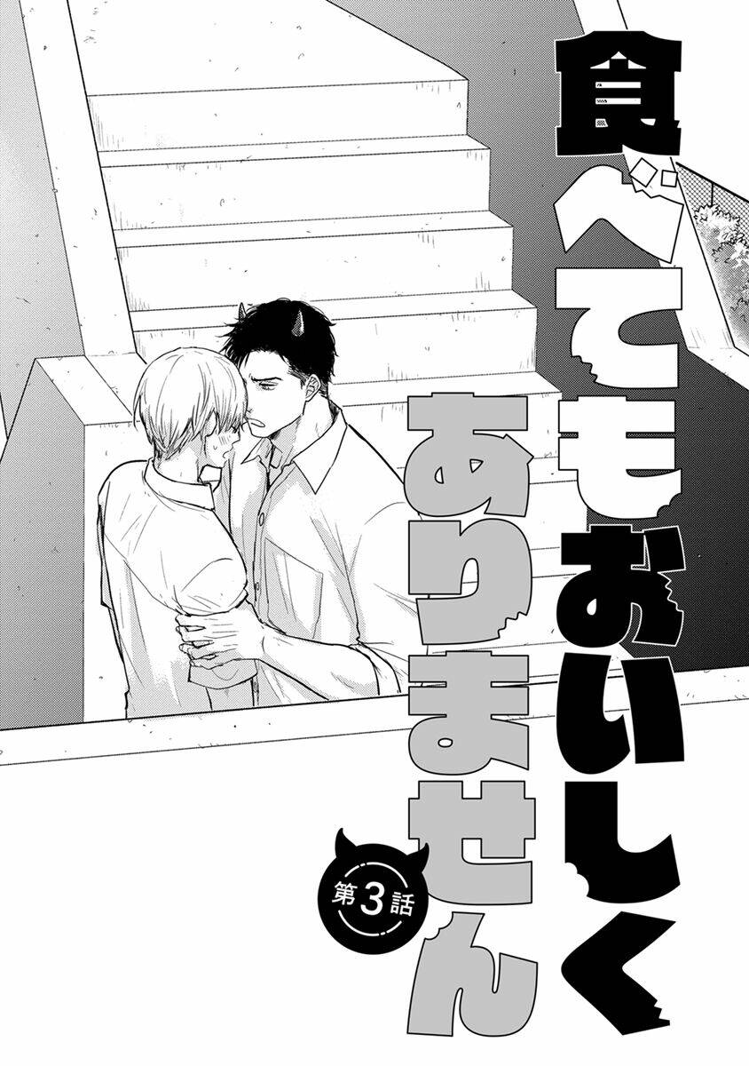 tabetemo oishiku arimasen chapter 3 3