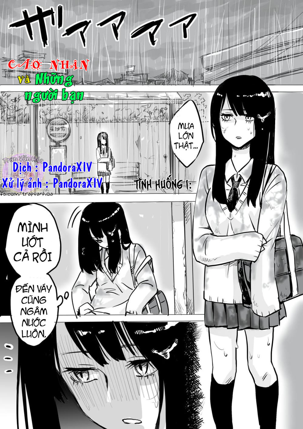 mieruko-chan chapter 1 1