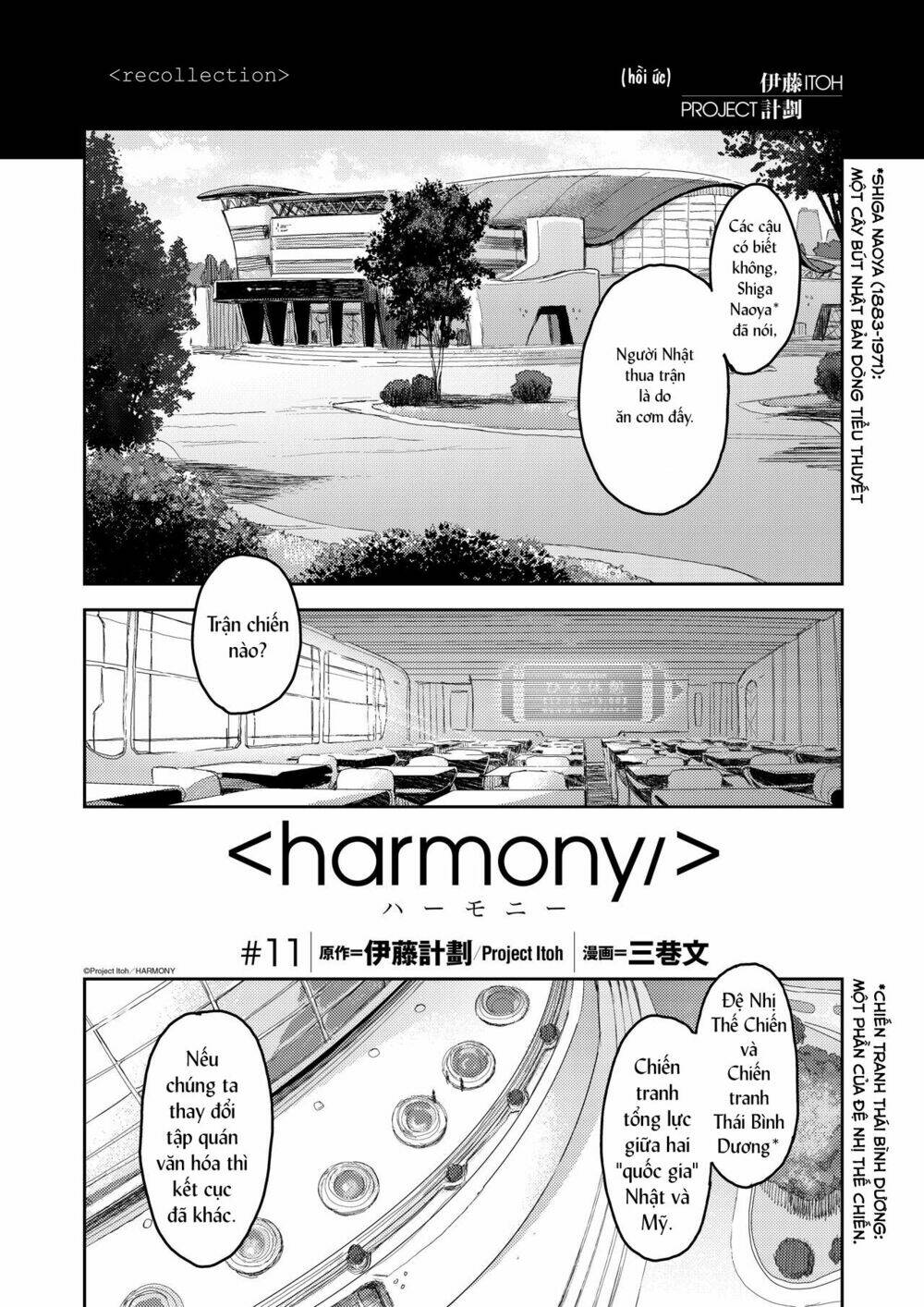 harmony chapter 11 1