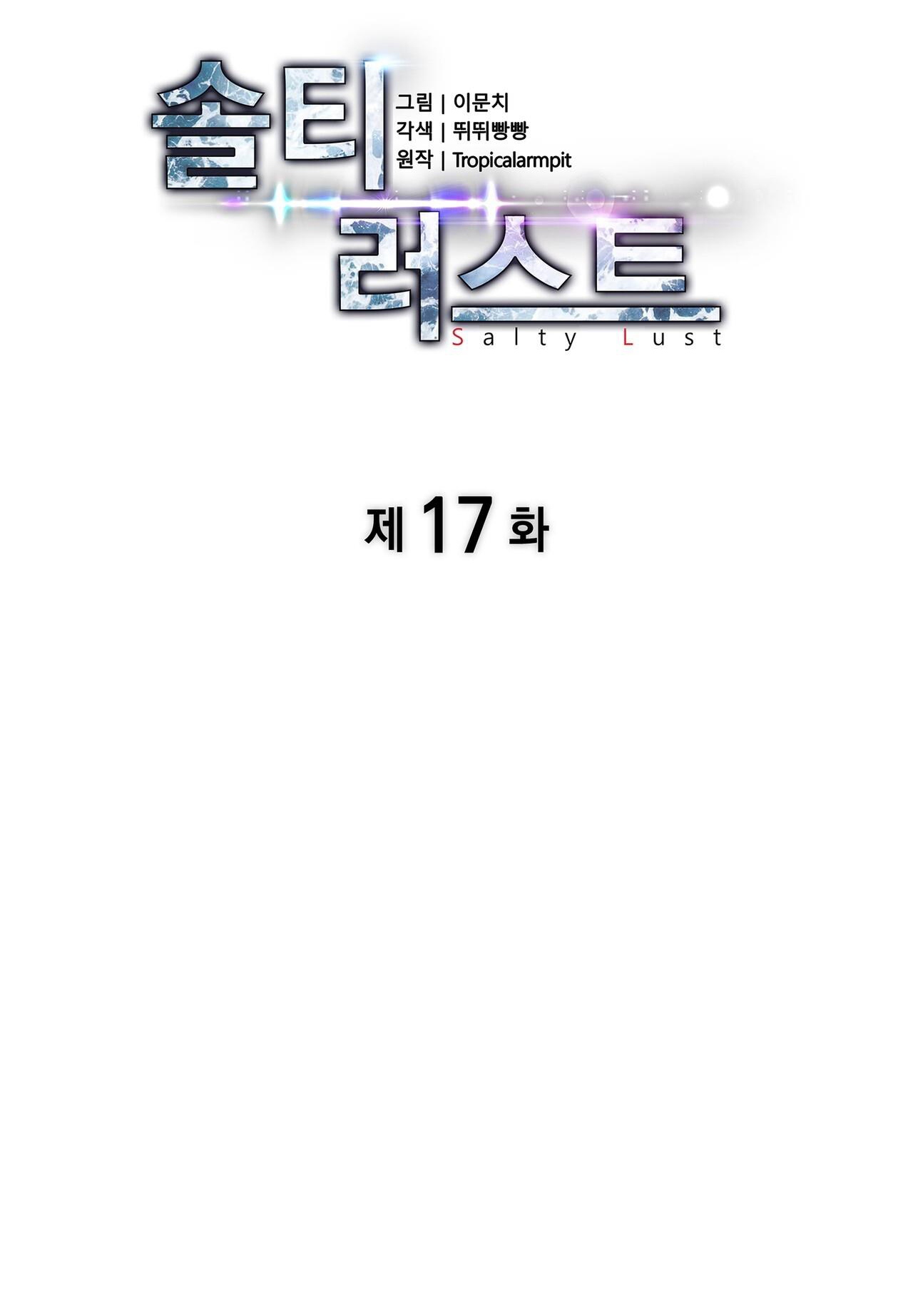 dục vọng mãnh liệt chapter 17 2