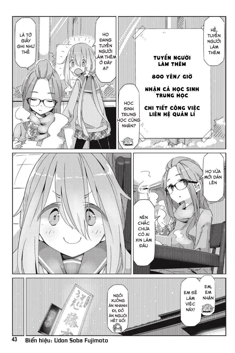 yurukyan chapter 30 17