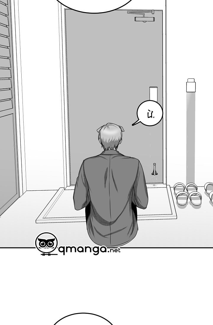 khi cún biết yêu chapter 25 60