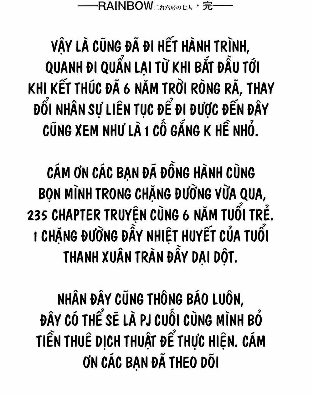 rainbow chapter 235 17