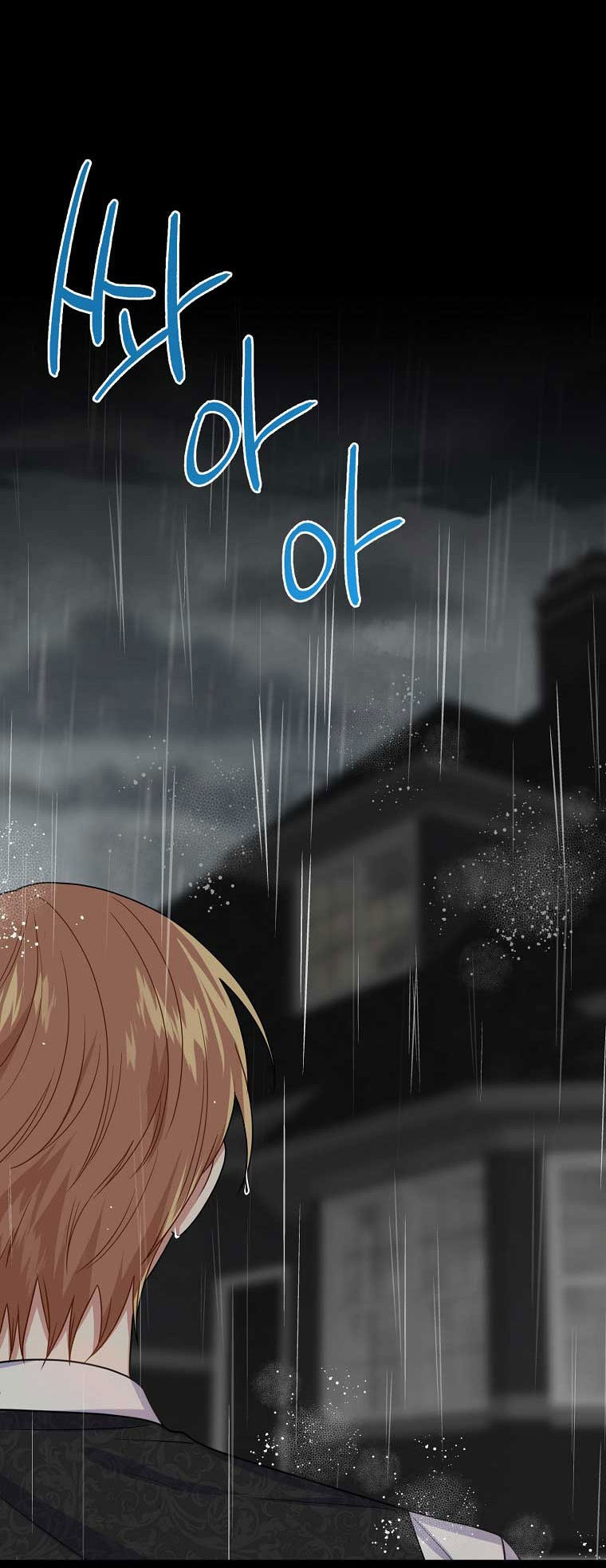 tôi là tiểu thư của gia đình này chapter 144 75