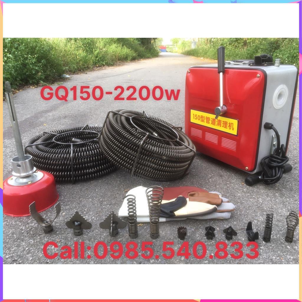 Máy thông tắc cống GQ150 - 2200w / Công suất lớn, Thông các loại ống, Đánh bay các loại rác.