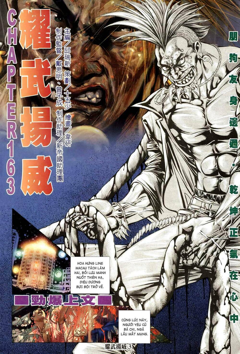 diệu võ dương oai chapter 296 2